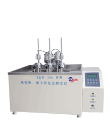 熱變形、維卡軟化點(diǎn)測定儀XRW-300C