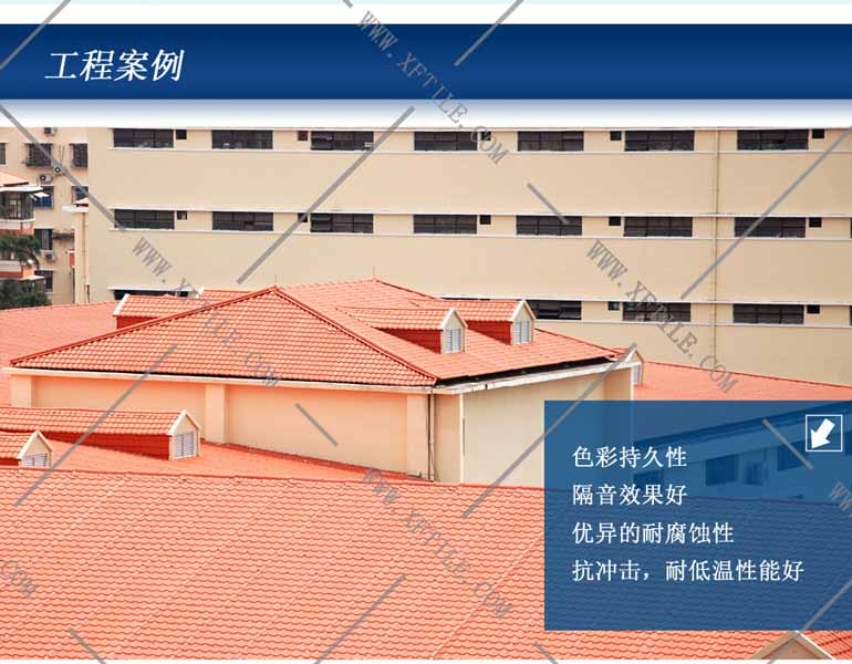 六盤水PVC瓦廠家：農(nóng)村小別墅屋頂蓋什么瓦好