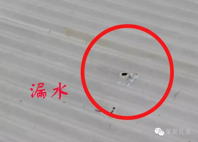 六盤水PVC廠房瓦出現(xiàn)開裂，穿孔，漏水的問題？星發(fā)瓦業(yè)用盡洪荒之力，只為您滿意