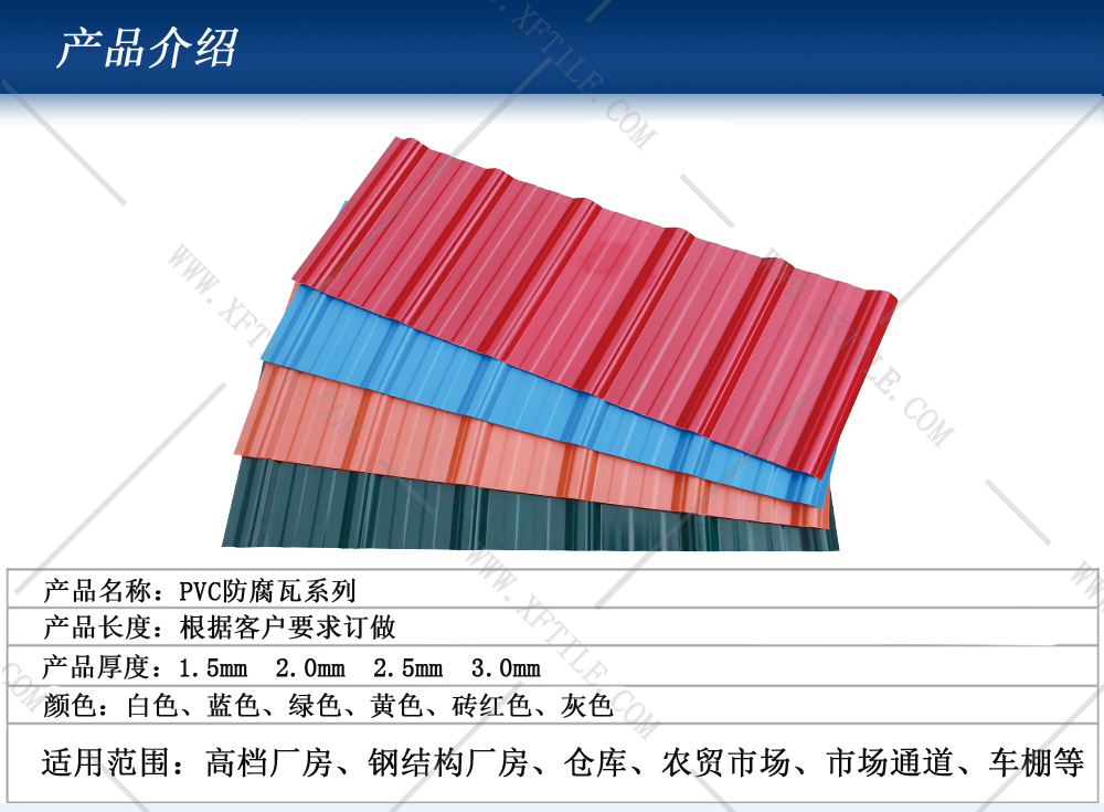 激揚(yáng)青春，星發(fā)瓦業(yè)新興天露山之行