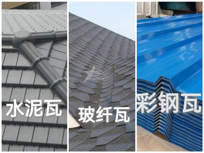 六盤水農(nóng)村自建房屋面瓦：樹脂瓦、彩鋼瓦、水泥瓦、陶瓦、琉璃瓦誰(shuí)更勝一籌？