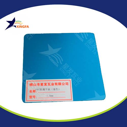 pvc塑料復(fù)合耐力板瓦工廠(chǎng)定制 新型材料波浪瓦停車(chē)場(chǎng)雨棚用 六盤(pán)水pvc防腐瓦廠(chǎng)家報(bào)價(jià)