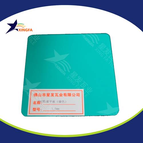 六盤(pán)水840型新型環(huán)保pvc防腐復(fù)合瓦 化工冶煉廠(chǎng)用塑料波浪瓦 六盤(pán)水PC防腐平板瓦廠(chǎng)批發(fā)銷(xiāo)售